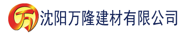 沈阳白羊视频下载最新版建材有限公司_沈阳轻质石膏厂家抹灰_沈阳石膏自流平生产厂家_沈阳砌筑砂浆厂家